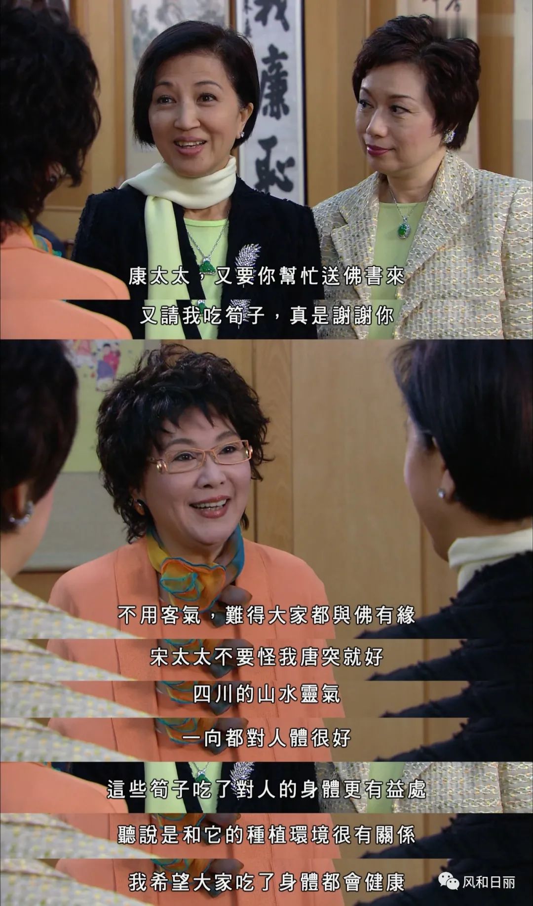 《珠光宝气》俪群会之「名媛团体观察」:抱团也是技术活