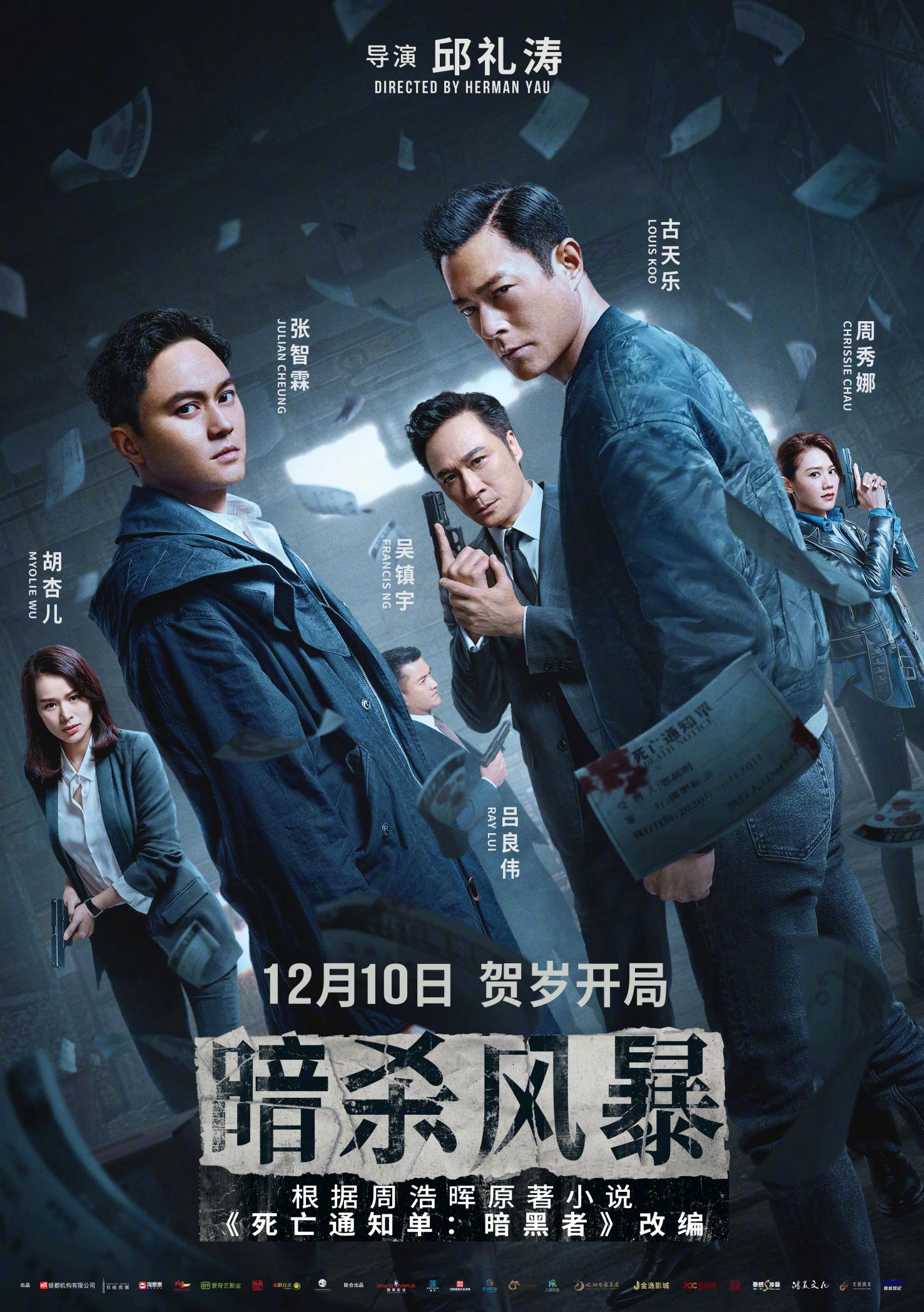 七部新片定档大年初一神仙打架,今年国庆档电影神仙打架