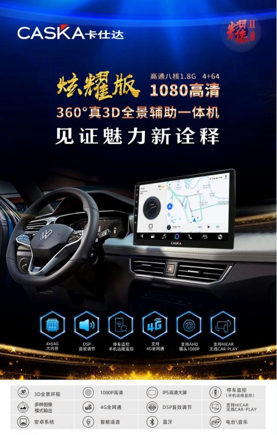 翻阅2022丨从产品力看卡仕达的品牌力