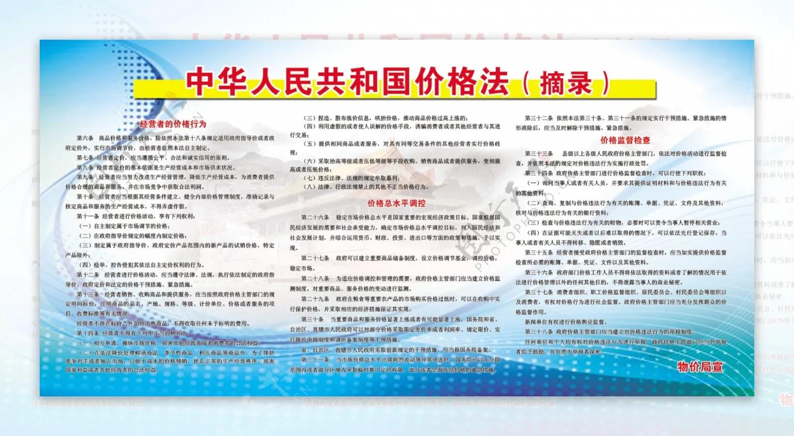 核酸检测造假案件处理结果分析,核酸检测造假案件具体情况