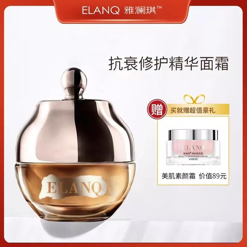 雅澜琪酵素美肌修护面膜,雅澜琪面膜好不好