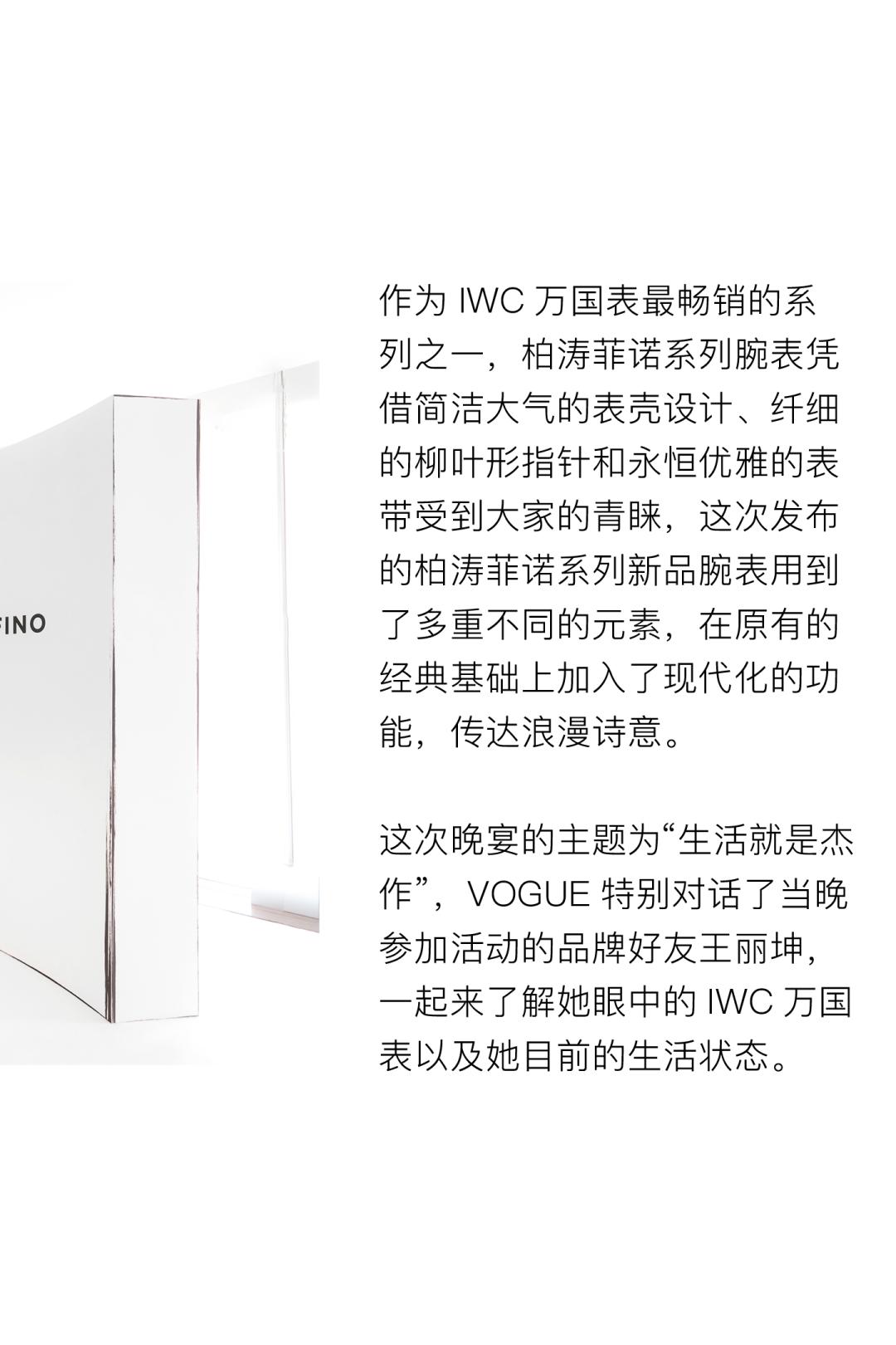 coco李玟不潮不用花钱是哪一期,coco李玟对人生的态度