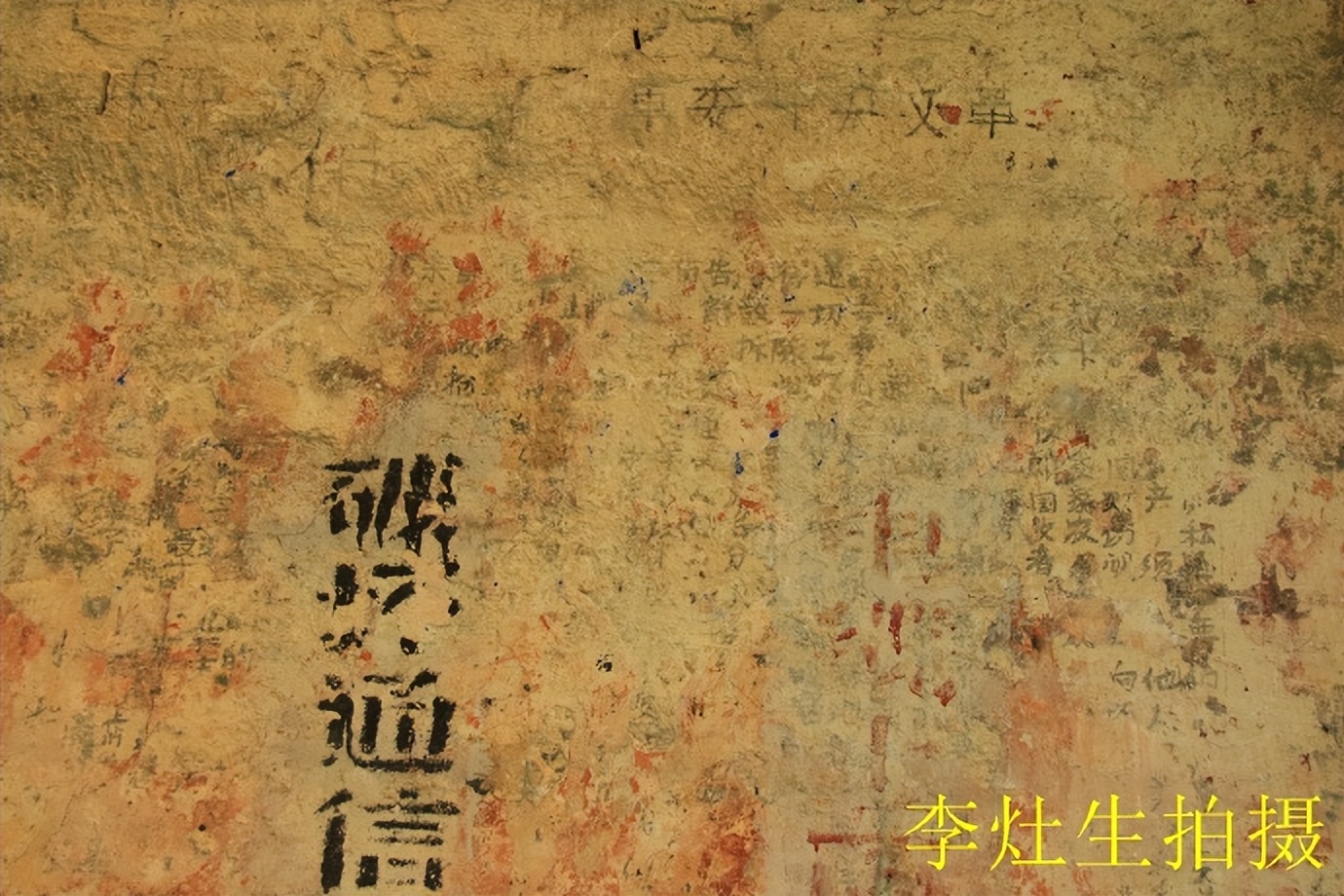 郴乐古道之水头江宜乐古道--广东省乐昌市庆云镇