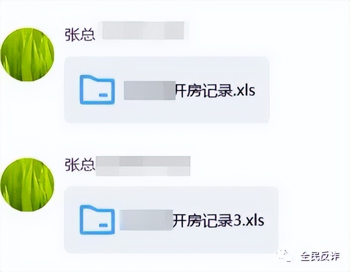 事后发现老公出轨宾馆调取证据,怀疑丈夫出轨妻子找人暗查
