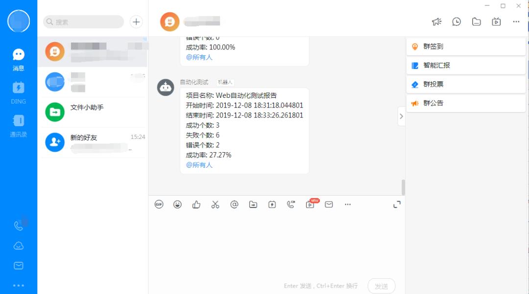 javaselenium自动化测试教程,软件测试selenium自动化测试