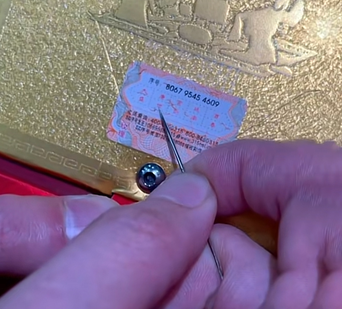 水晶剑剑南春真伪查询,剑南春水晶剑箱子怎么看真伪