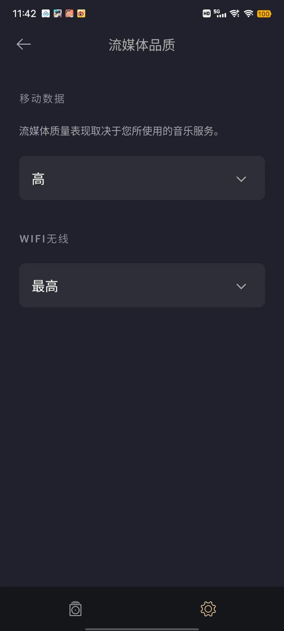 宝华韦健耳机pi7二代与一代,宝华韦健pi7s2高端降噪蓝牙耳机
