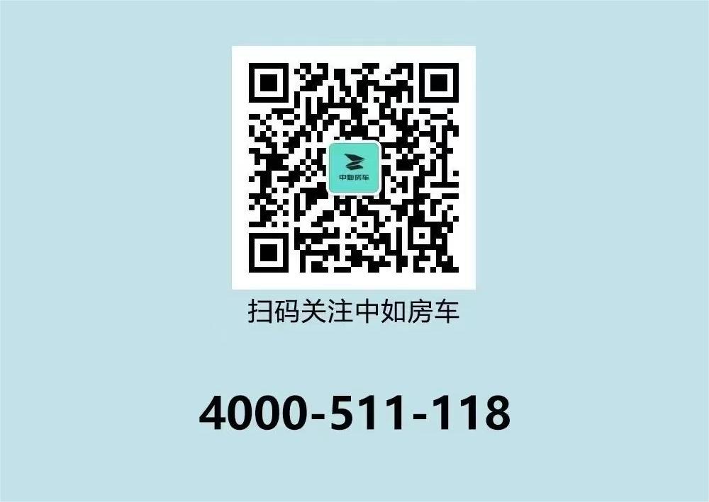 10-18万元的国产房车,口碑最好的三款房车