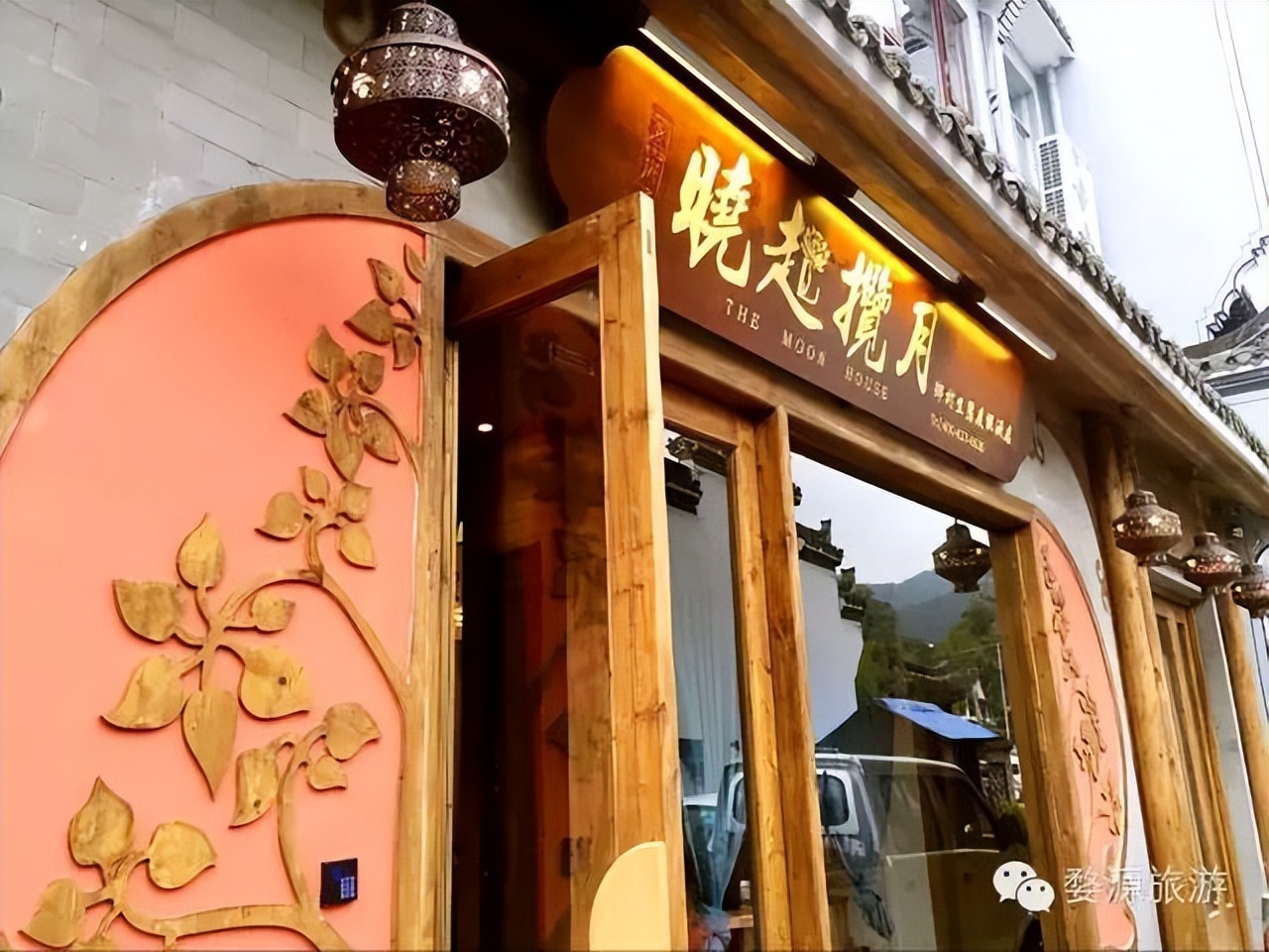 婺源美宿,婺源温馨美宿