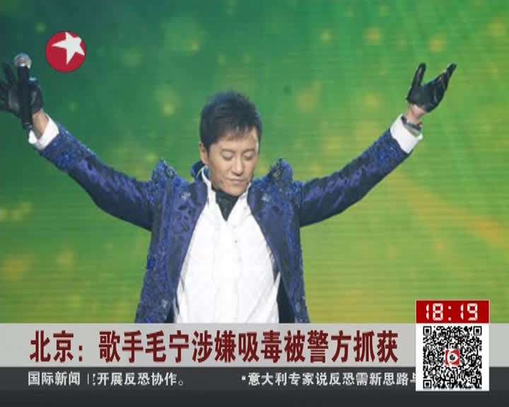 除了吴亦凡被北京警方带走，这九位也曾深陷牢狱，看他们做了什么