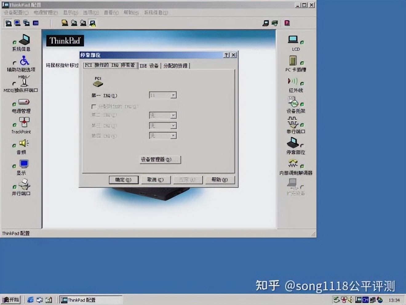 16年联想thinkpad,2016年thinkpad旗舰