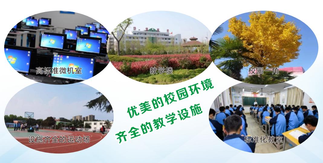 南阳今年招收高一的新学校,南阳一中2020年招生简章