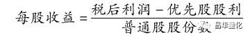 绝味食品股票投资分析,a股公司股票投资分析