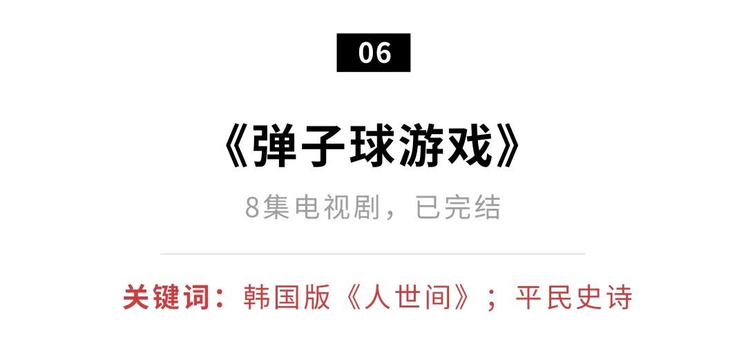 豆瓣90以上5部适合假期看的好片,五一绝不能错过十部好片