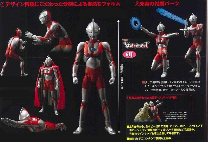 200多万奥特曼卡片没集齐,奥特曼卡片200万没集齐