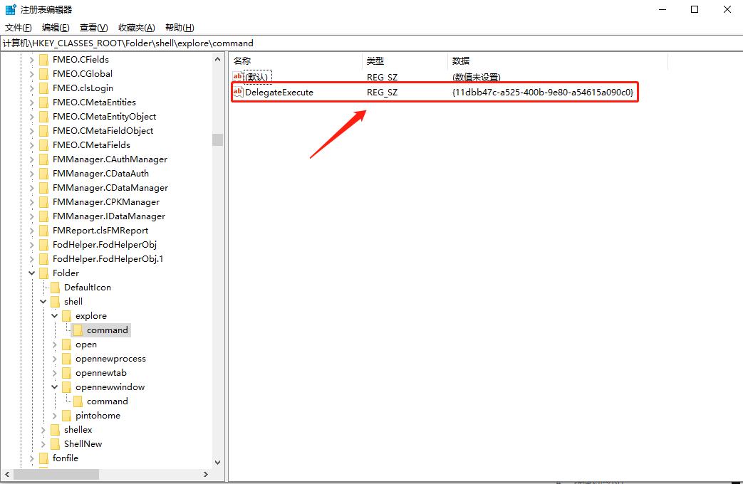 explorer.exe文件不存在,explorer.exe文件或目录损坏