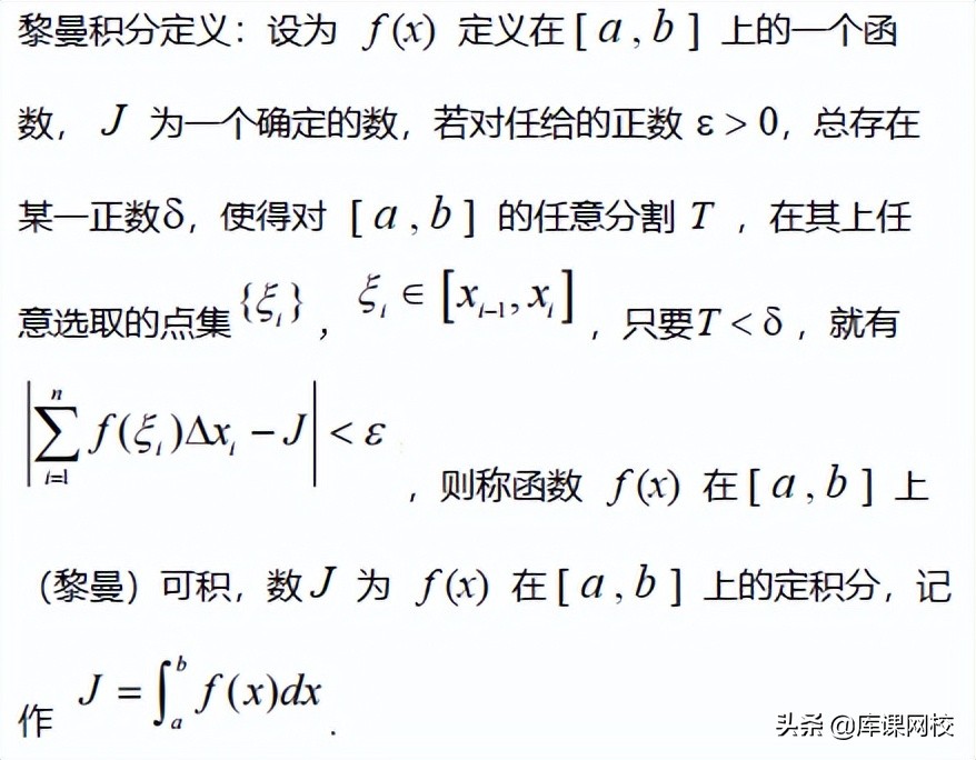 专升本数学求极限技巧,专升本数列极限题型及解题方法