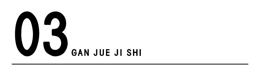 “搞什么，这大排档开到9点，老板就叫我走？”