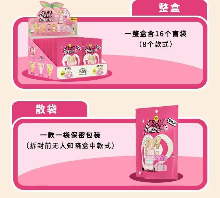 今天的新品都好可爱~【2023-4-24积木新品情报】