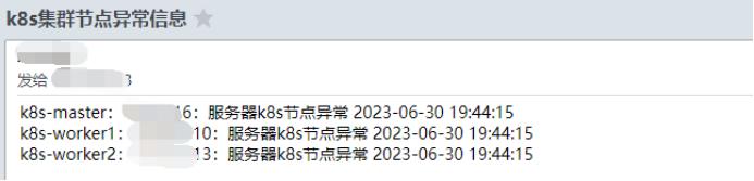 linux邮件服务器对比,linux邮件服务器搭建教程