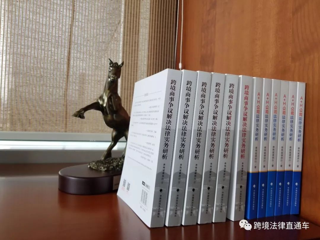 公司监事违法如何解除,公司监事能否被限制高消费