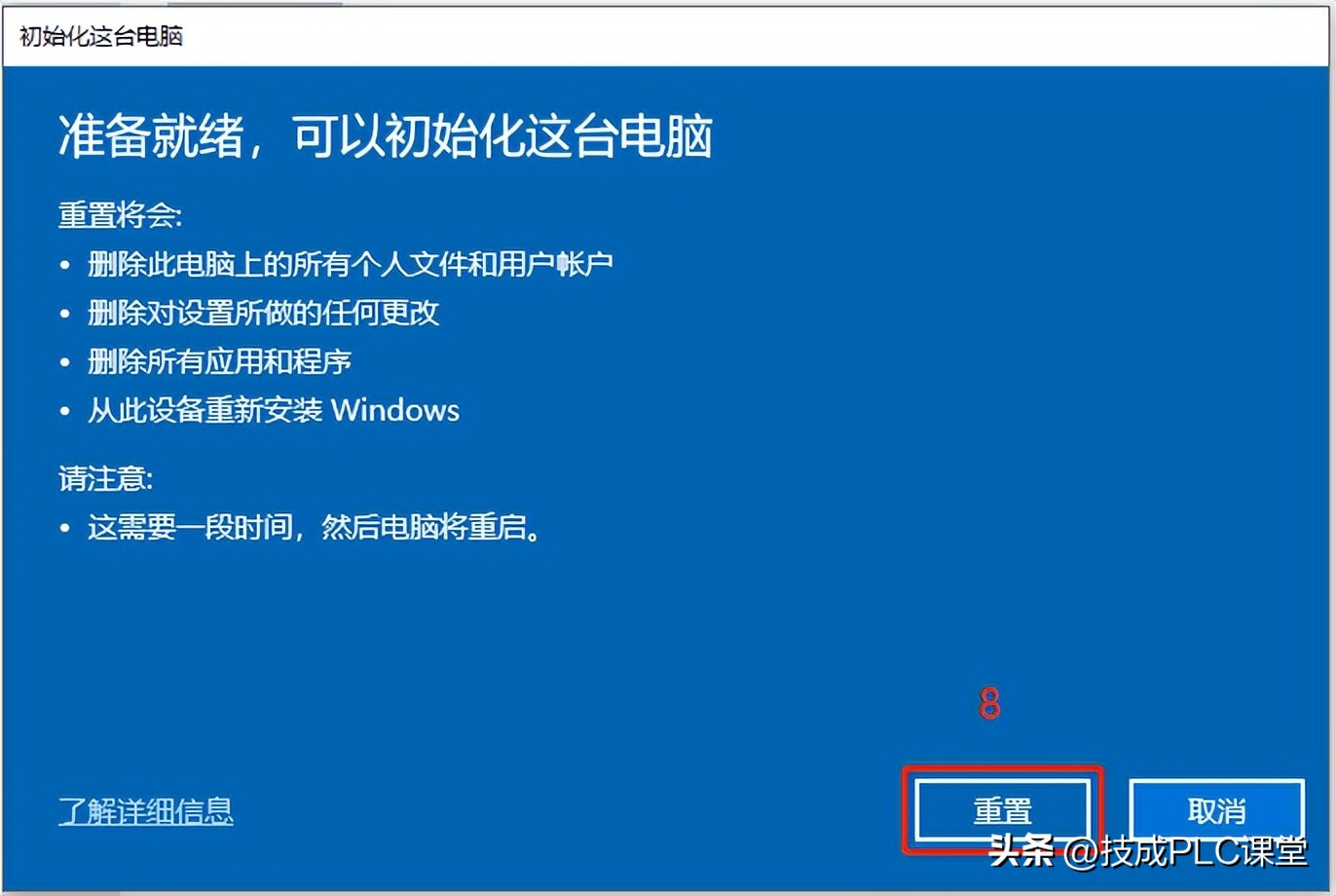 win10电脑系统崩溃了如何恢复系统,win10系统桌面图标不见了怎么恢复