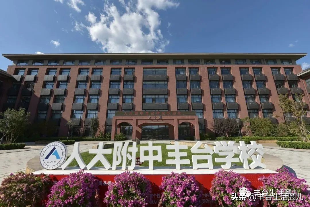 丰台区土地出让计划,丰台区2022年土地出让