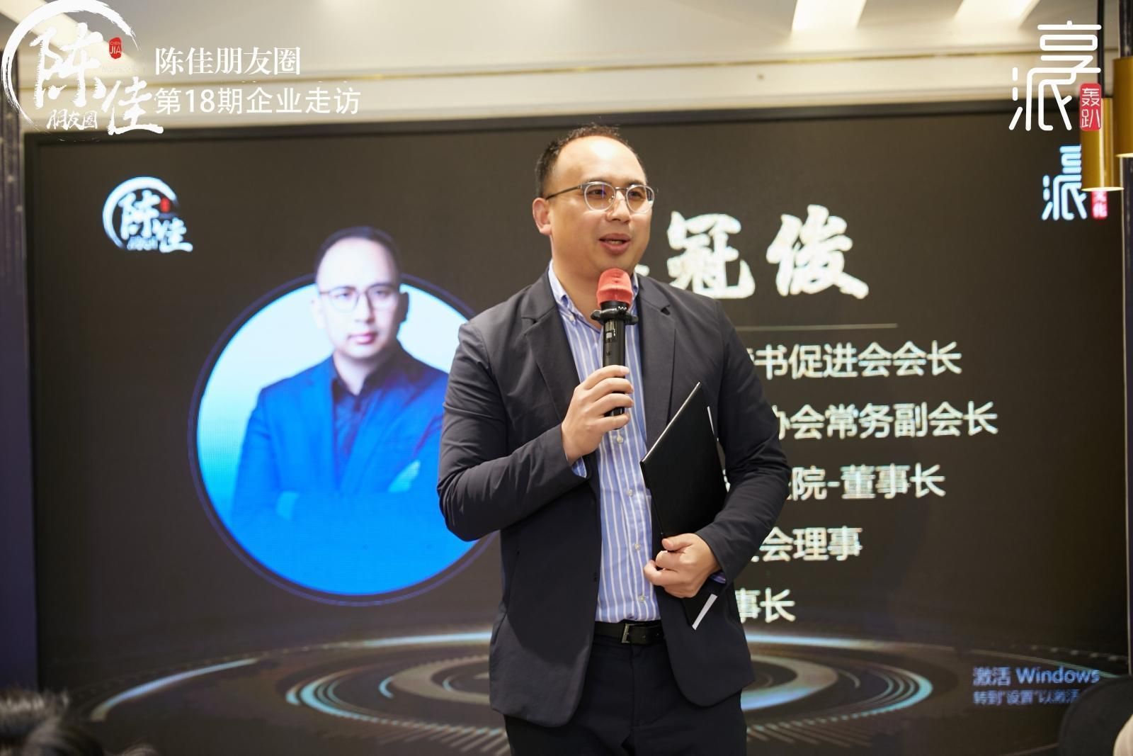 宴遇|陈佳朋友圈第18期企业走访享派轰趴圆满成功!