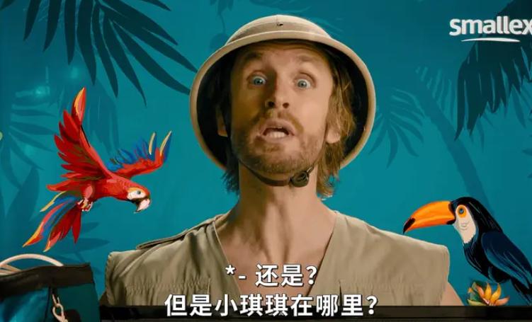 有一个模仿周星驰特别像巴斯光年,模仿周星驰最像的人赵斗淳