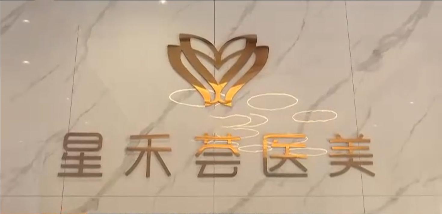 800万胸部整形,女子花27万做整形胸部