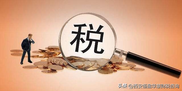 普通百姓需要知道哪些交税知识,中国普通人要交的税务