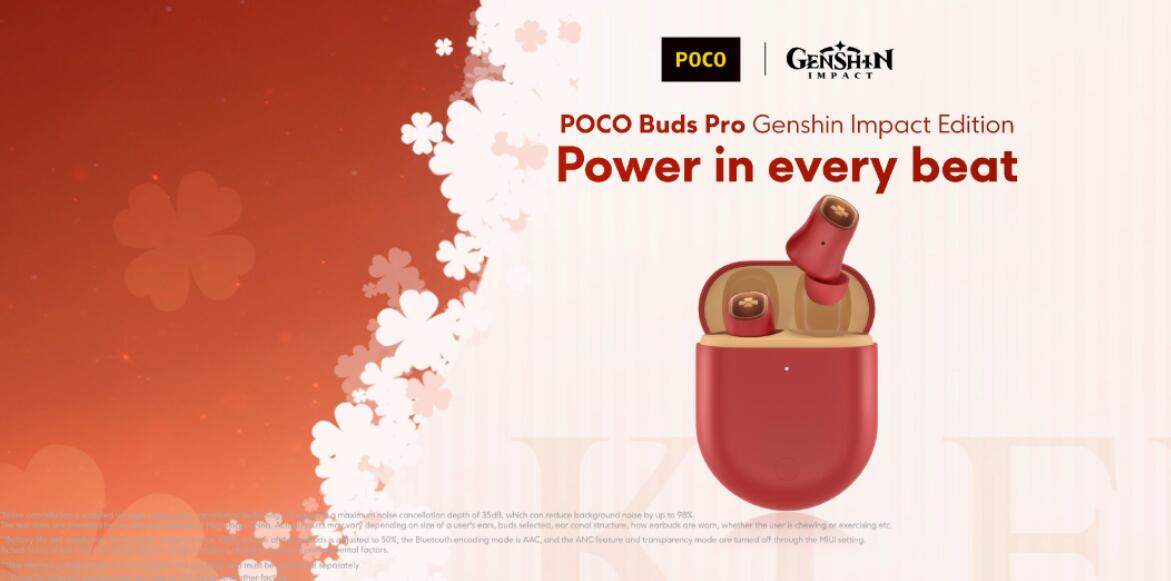 原神可莉小米联名耳机,原神可莉联名耳机什么时候发货