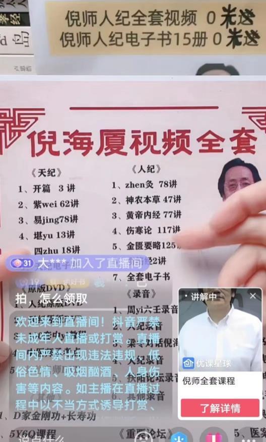 一份资料卖8w,无技术无资金的普通人如何靠中医类虚拟资源来赚钱