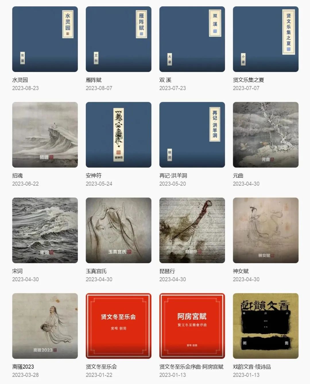 lastdance伍佰杨乃文演唱会,杨乃文伍佰歌曲