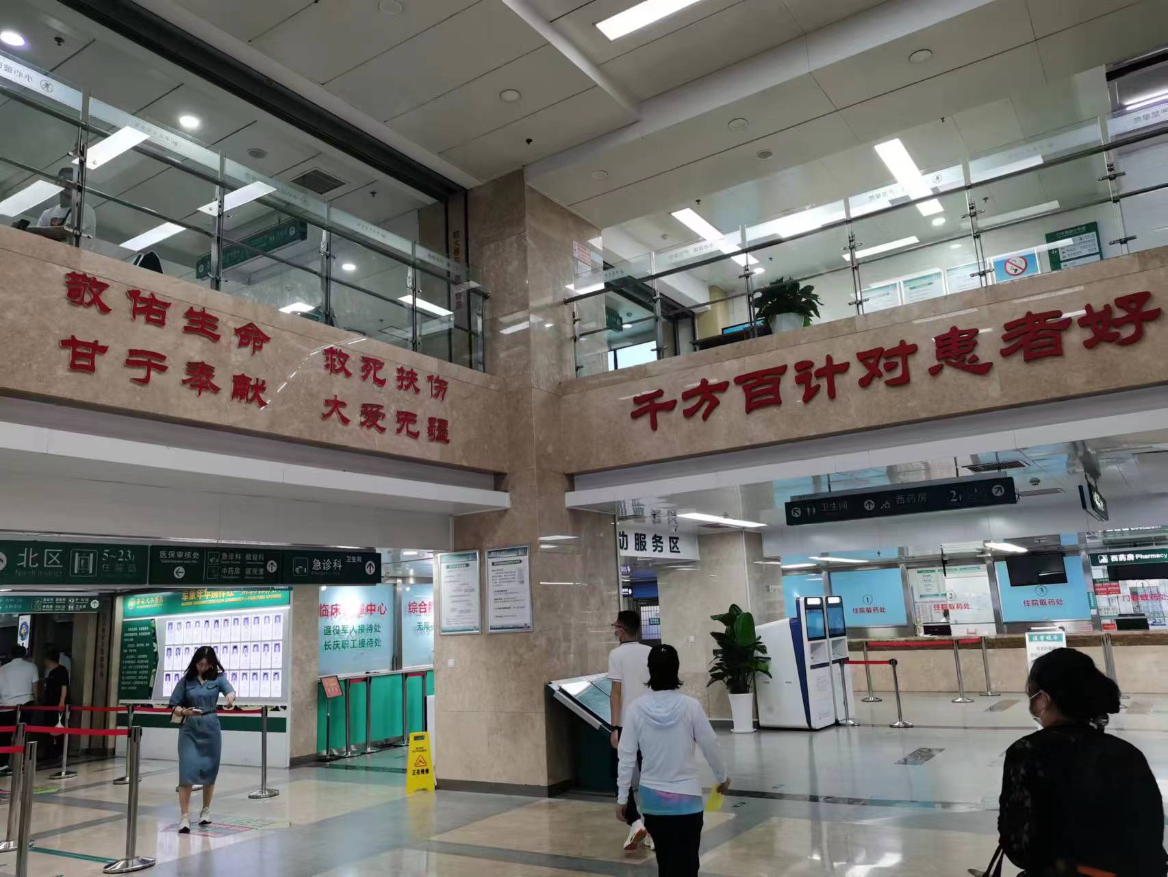 西安大兴医院楼层分布,西安大兴医院新址地址