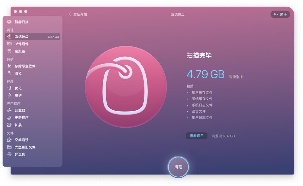 苹果13的系统数据怎么清理,苹果电脑怎样清理系统垃圾