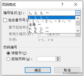 word毕业论文封面格式怎么做,本科毕业论文格式如何设置