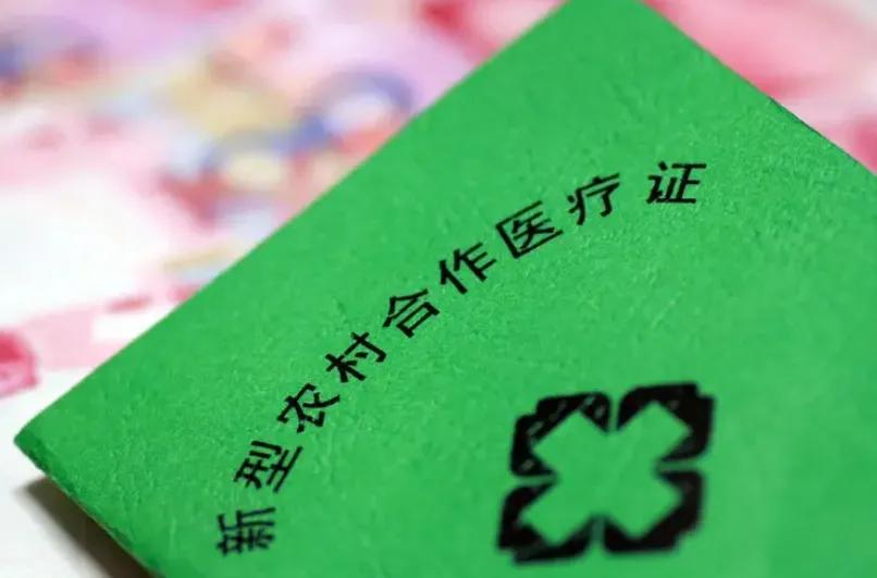 农民新农合缴费为什么年年涨价,新农合涨价新政策六类人免交