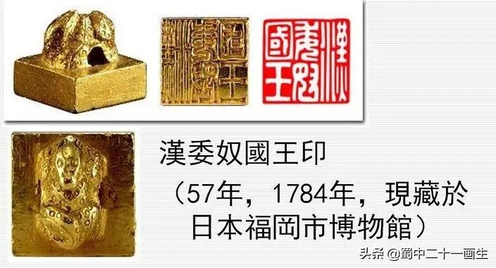 日本为什么叫倭国的原因,倭国何时改称为日本