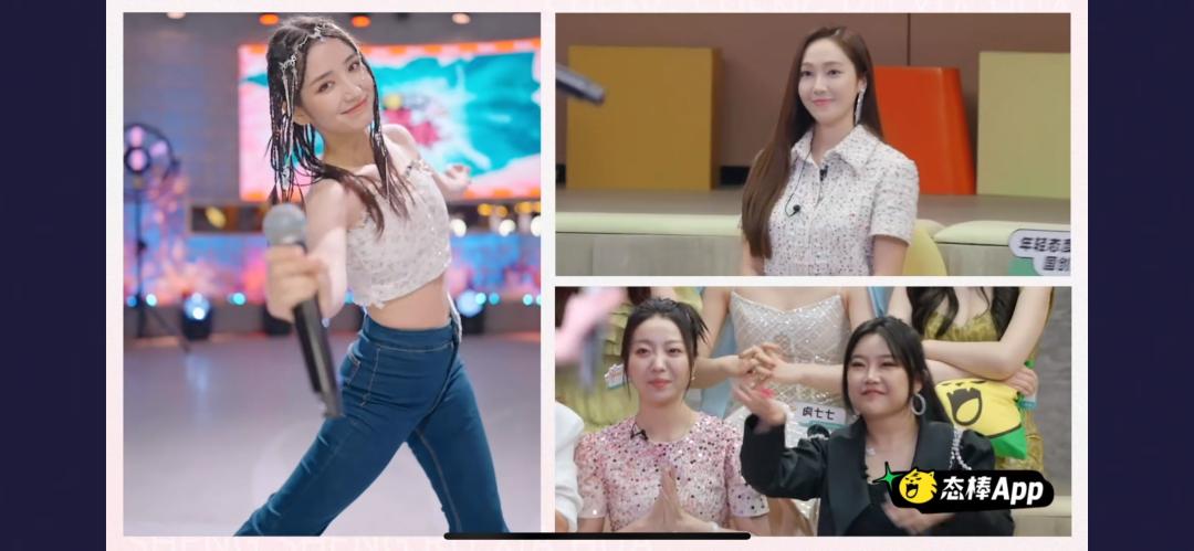 职场综艺真人秀,职场类综艺真人秀