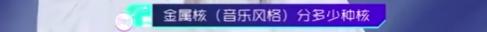 网红评委评价萨顶顶,网红点评专业歌手萨顶顶