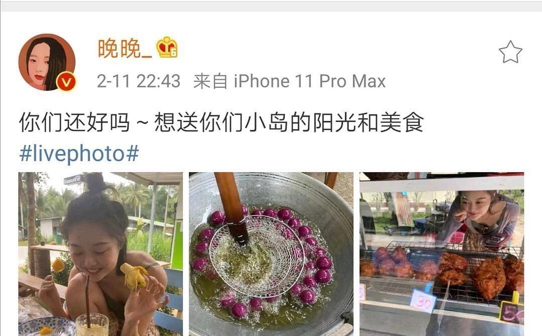 雷宛萤故事,豆瓣女神早期