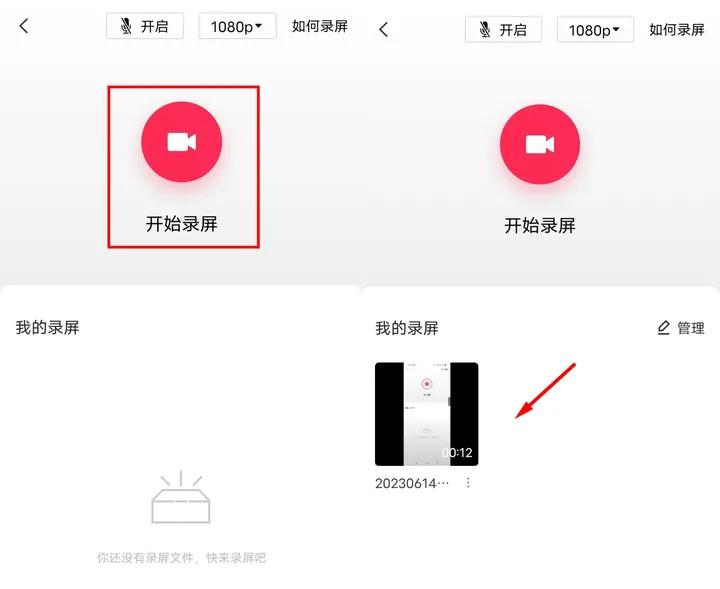 微信视频录制功能怎么设置,苹果微信视频录屏怎么才能有声音