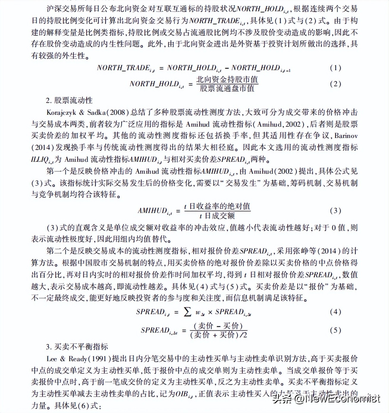 经济研究学期刊,经济研究期刊征稿