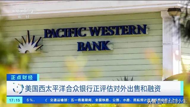 美国银行接连爆雷,美国现有几家银行爆雷