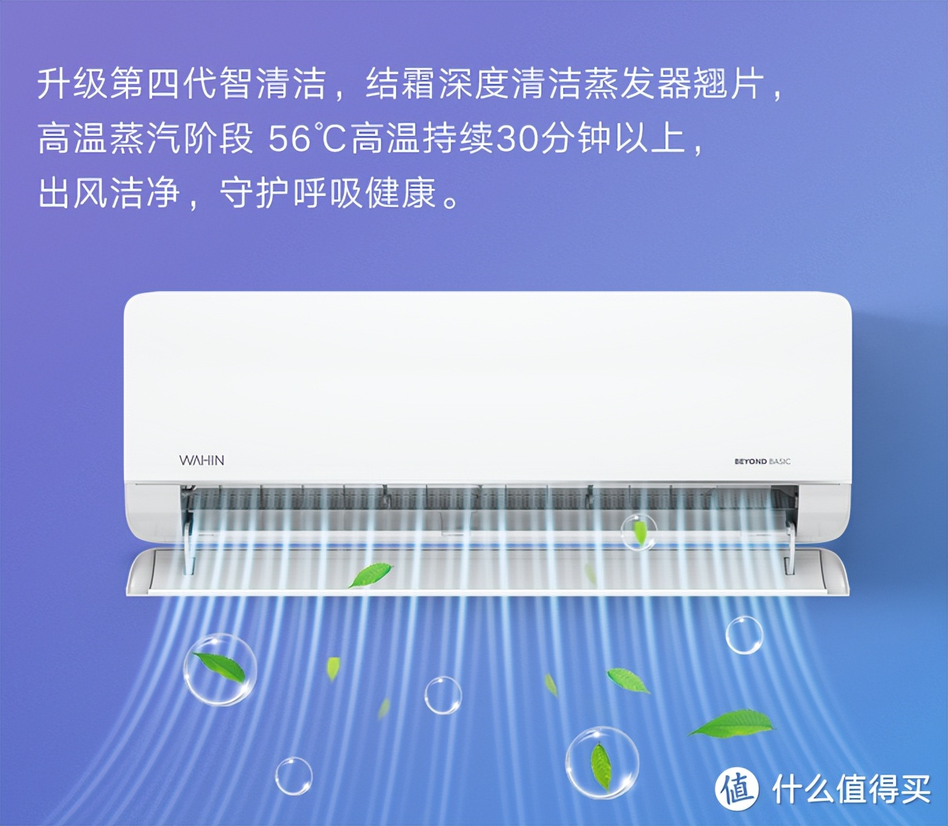 美的华凌大1.5匹变频空调价格,tcl空调和华凌空调哪个质量好