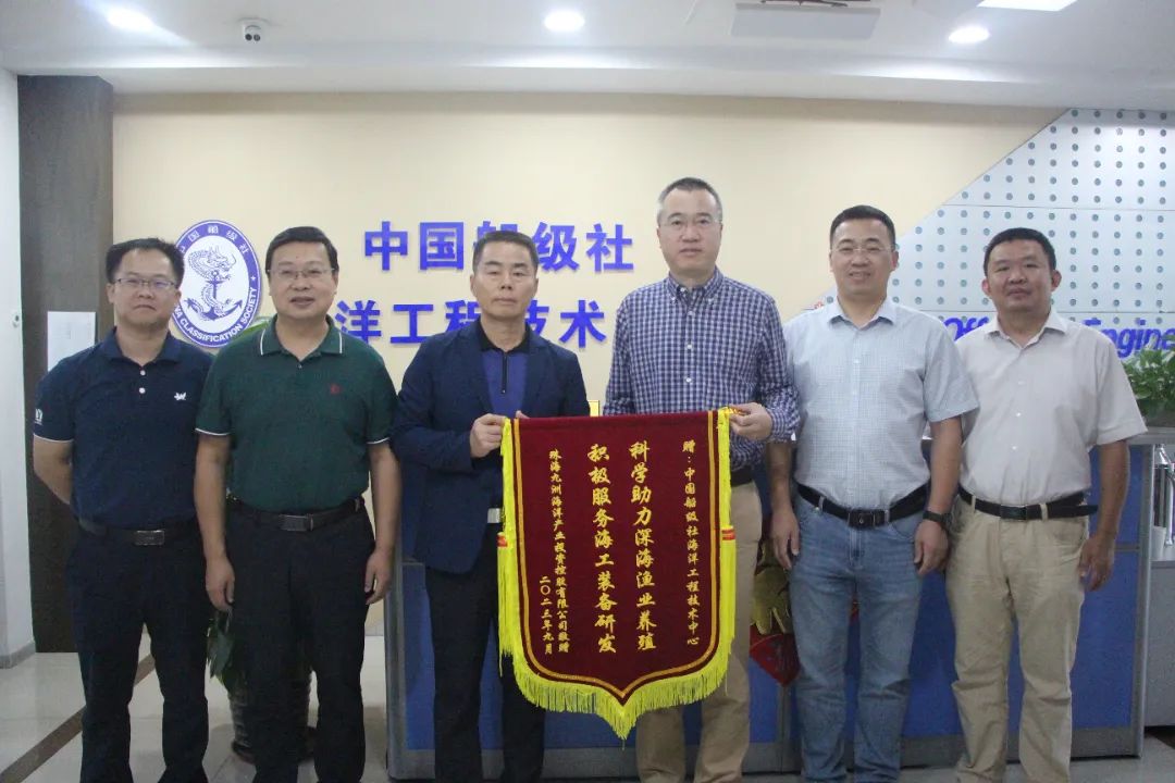 中国船级社“海洋牧歌”技术背后的故事