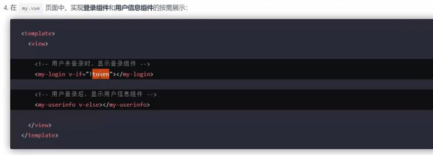 微信小程序和app开发,微信小程序开发教程基础篇1