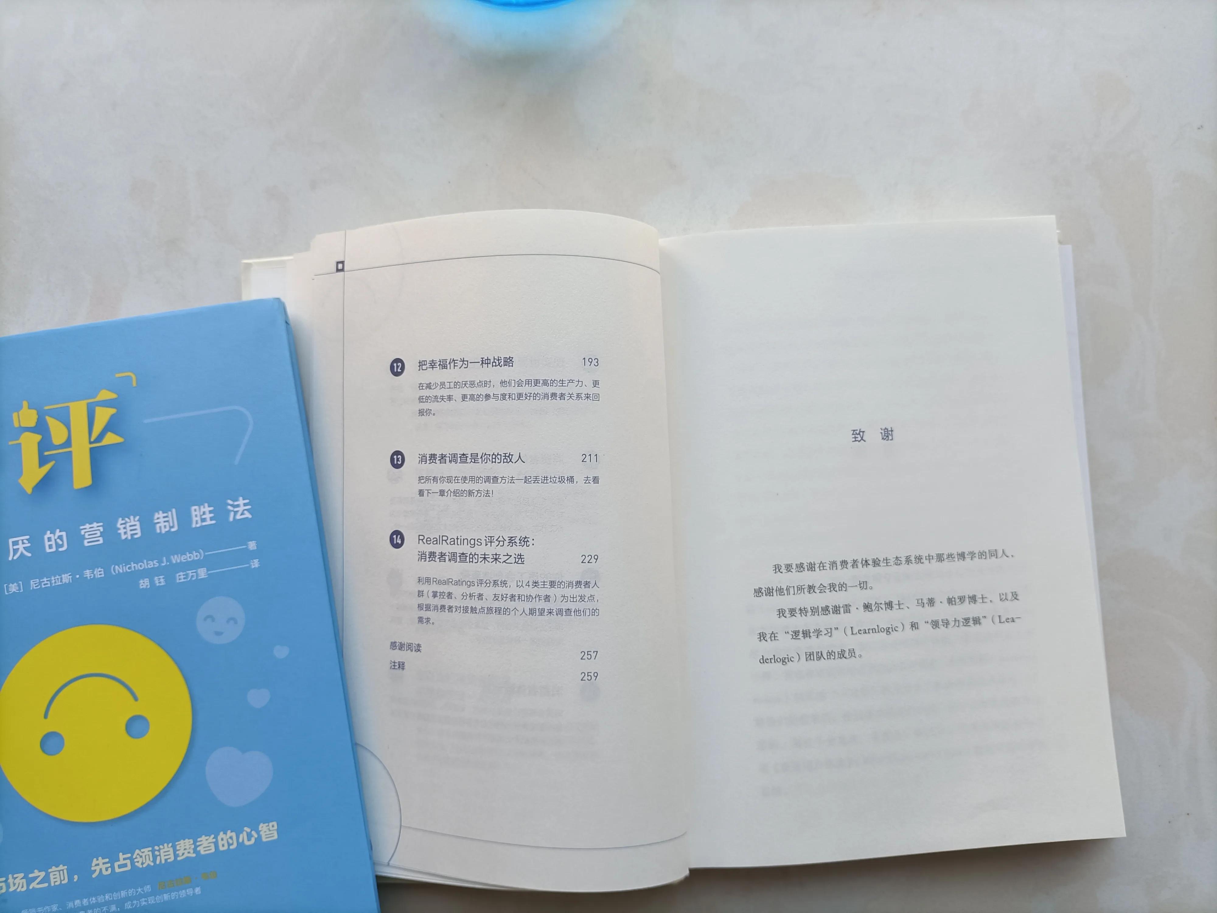 好评到底有多重要,刚开始不知道好评的重要性