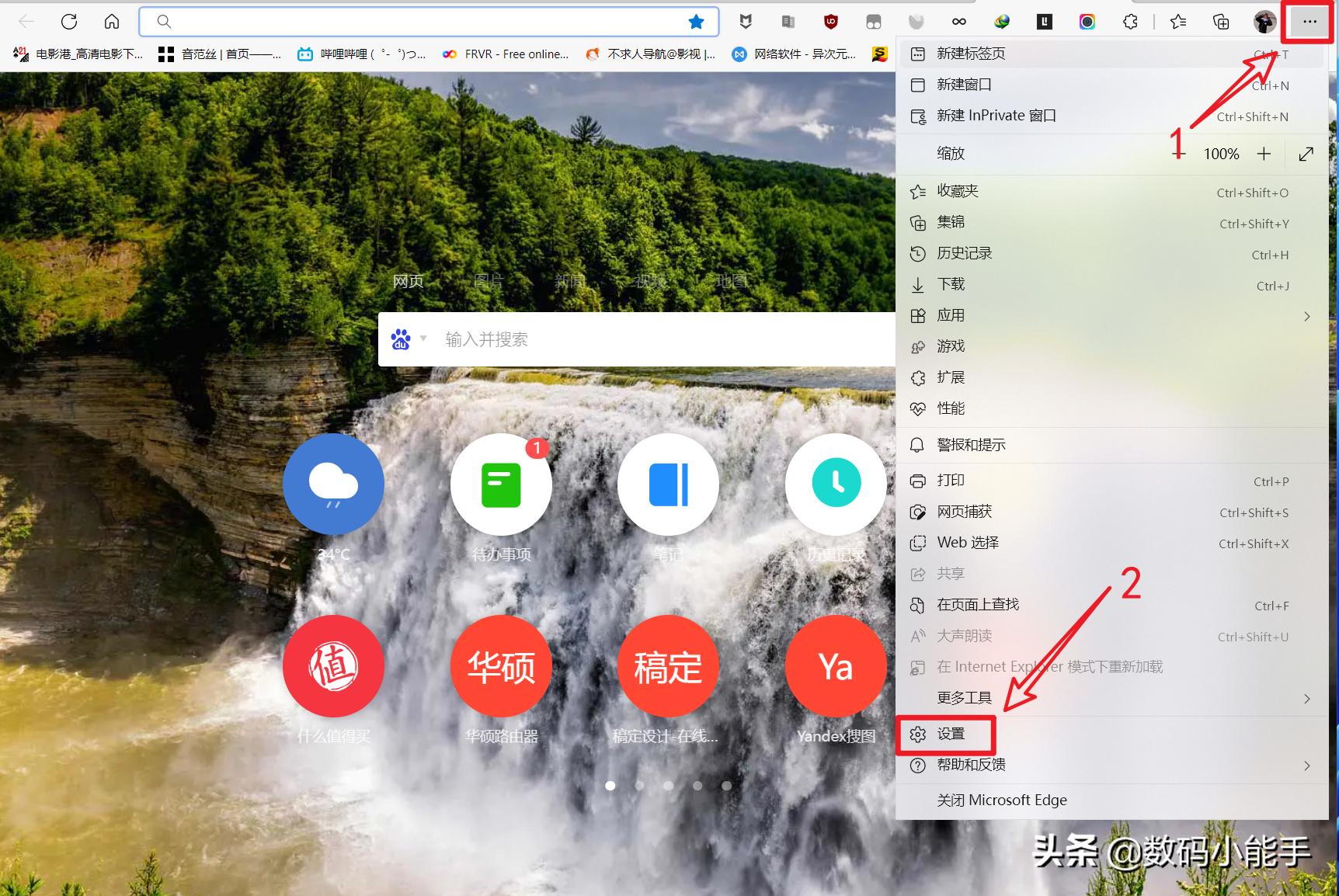 win11系统的ie浏览器怎么添加信任,win11怎么把edge换成ie浏览器